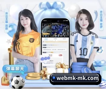 MK体育的故事 - MKSPORT